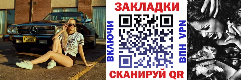 Купить закладку MDMA МАРИХУАНА Alpha-PVP Мефедрон Кокаин ГАШ Кириши
