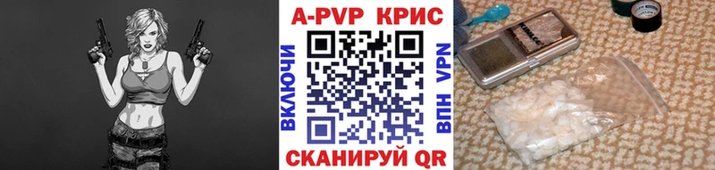 Купить  Кириши  Альфа ПВП СК КРИС 