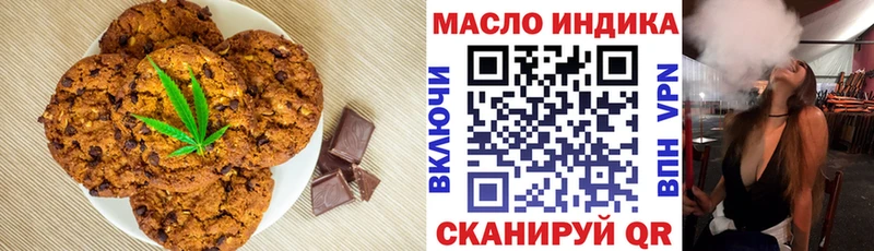 Купить  Кириши  Canna-Cookies конопля 