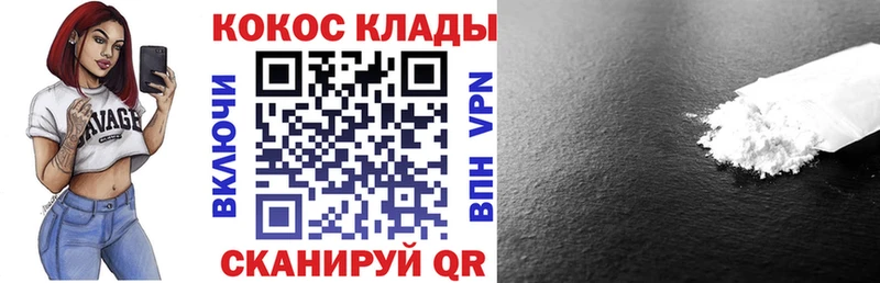 Купить где  Кириши  КОКАИН FishScale 