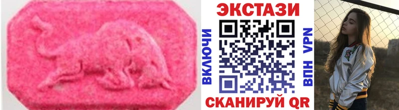 Купить где  Кириши  Ecstasy 280мг 