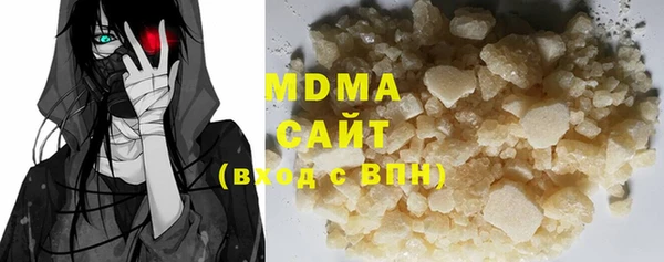 ECSTASY Новозыбков