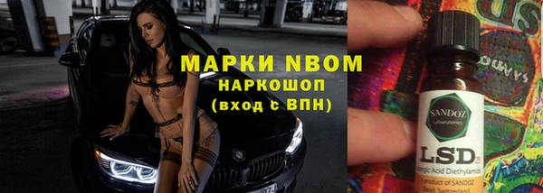 гашиш Нязепетровск