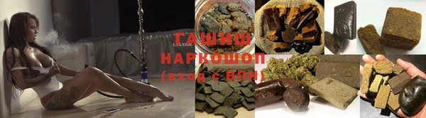 молекула духа Новодвинск