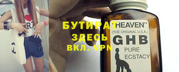 гашиш Нязепетровск