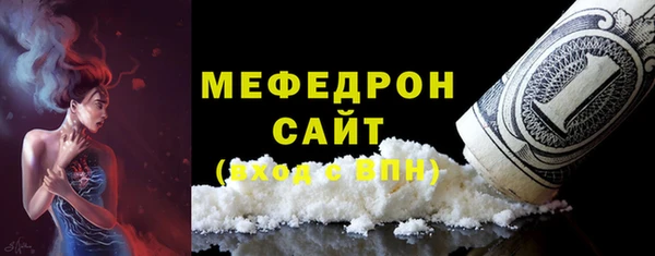 молекула духа Новодвинск