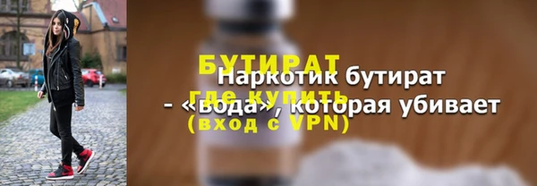 ECSTASY Няндома