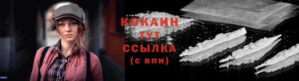 скорость Новокубанск