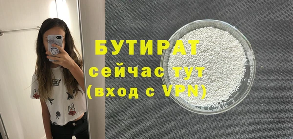 шишки Нягань