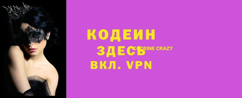гашиш Нязепетровск