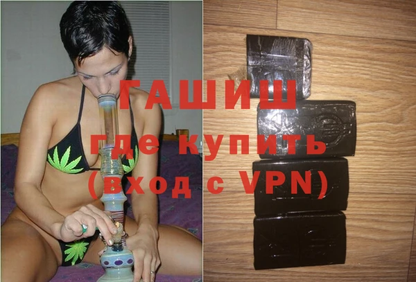 гашиш Нязепетровск