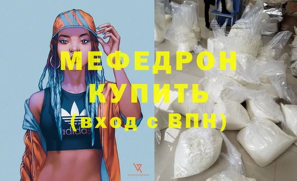 гашиш Нязепетровск