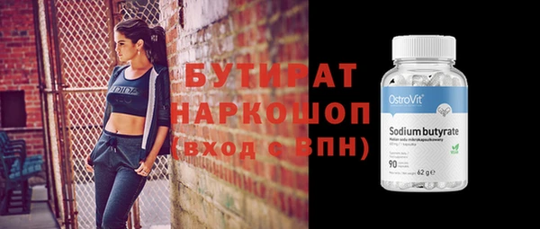 скорость Новокубанск