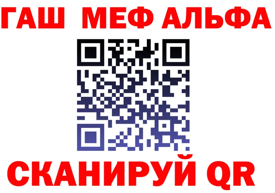 А ПВП мука вход мориарти KRAKEN Кириши