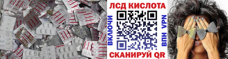 Лсд 25 экстази кислота  Купить  Кириши 