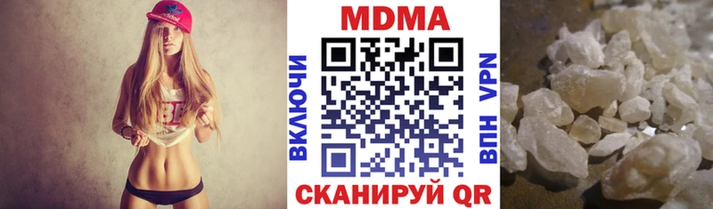 MDMA кристаллы  Купить где  Кириши 