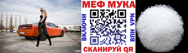 Купить где  Кириши  МЯУ-МЯУ VHQ 