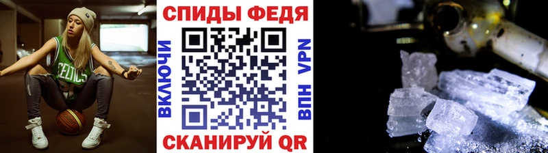 Метамфетамин пудра Купить где Кириши