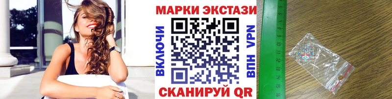 Марки 25I-NBOMe 1,5мг  Купить где  Кириши 