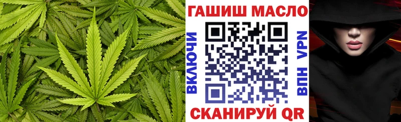 Купить где  Кириши  ТГК жижа 