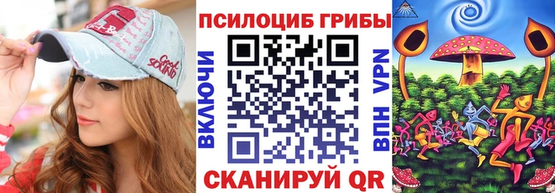 Галлюциногенные грибы мицелий Кириши