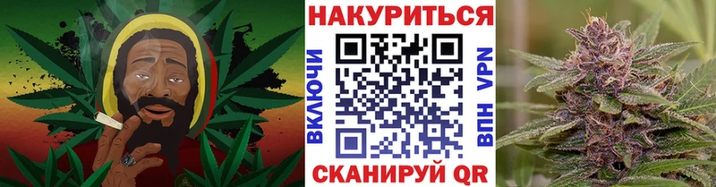 МАРИХУАНА LSD WEED Купить где Кириши